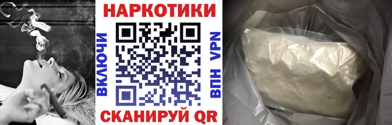 Наркошоп купить ГАШ  Галлюциногенные грибы  А ПВП  МЕФ  Cocaine  Полярный