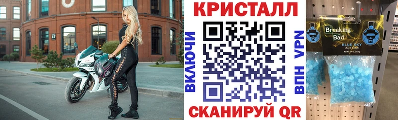 Купить закладки  Полярный  Amphetamine 97% 