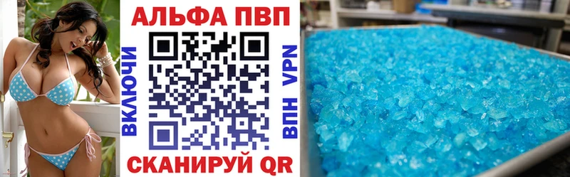 Купить закладки  Полярный  Alfa_PVP крисы CK 