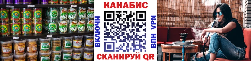 Canna-Cookies марихуана  Купить где  Полярный 
