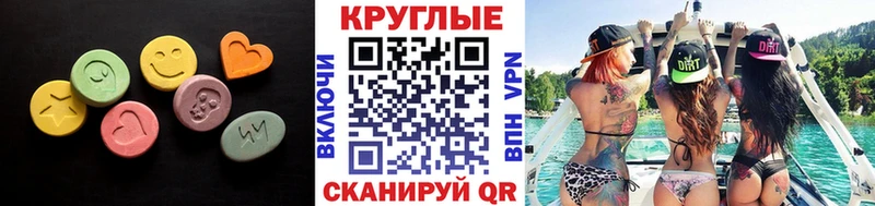 Купить закладки  Полярный  Ecstasy Дубай 