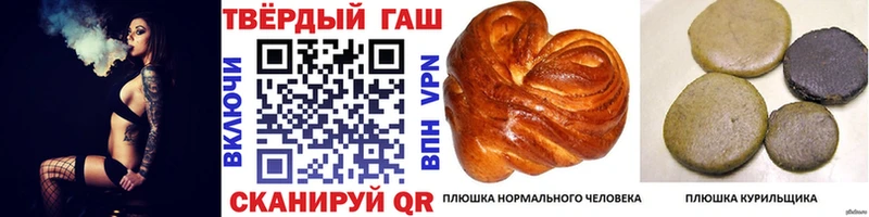 Купить закладки  Полярный  ГАШИШ ice o lator 
