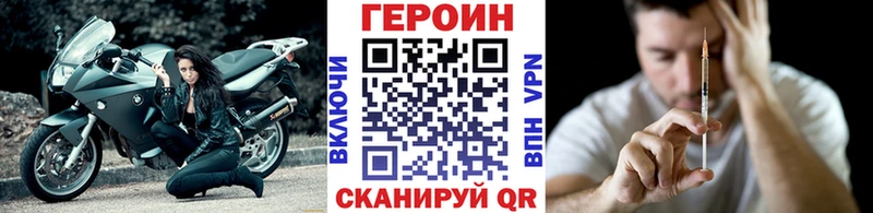 Купить закладки  Полярный  ГЕРОИН гречка 