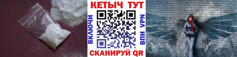 КЕТАМИН ketamine Полярный