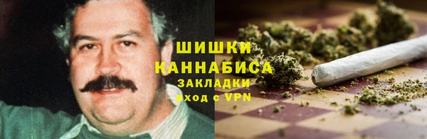 герыч Инта