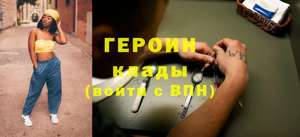 герыч Инта