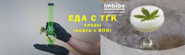 герыч Инта