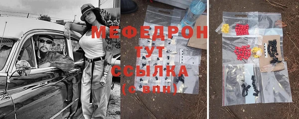 герыч Инта