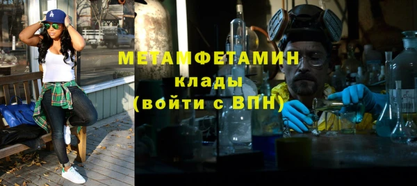 герыч Инта