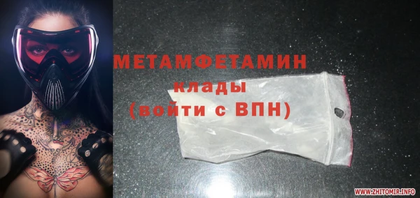 герыч Инта