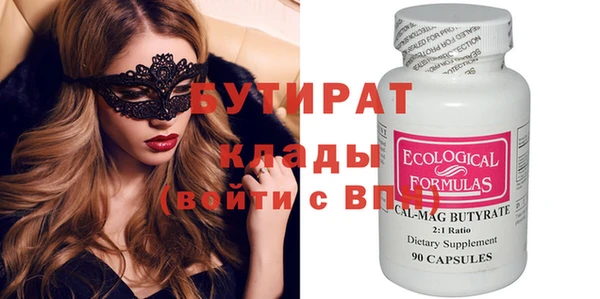 spice Иннополис