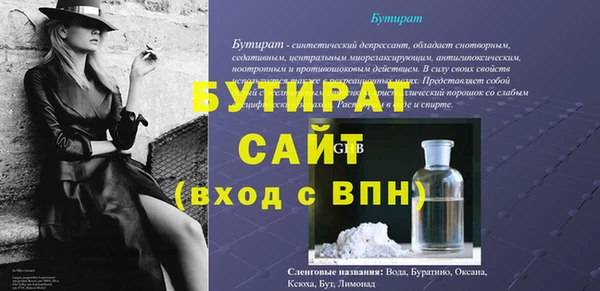 герыч Инта