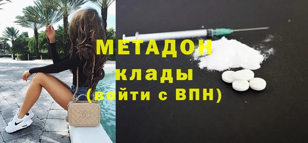 герыч Инта