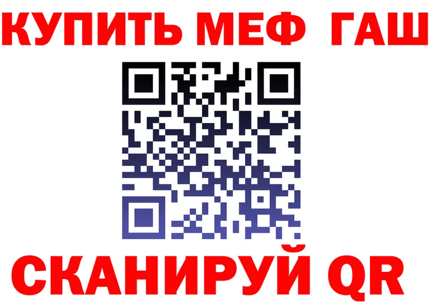 APVP VHQ зеркало это МЕГА Полярный