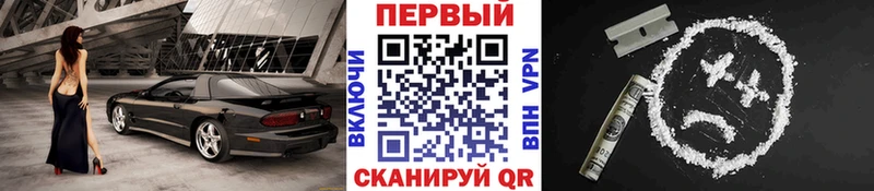 Купить  Полярный  Первитин винт 