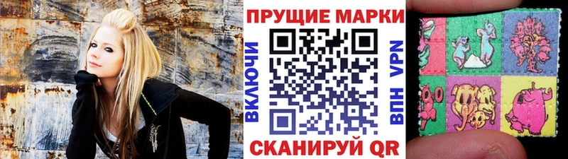 Купить  Полярный  Марки NBOMe 1500мкг 