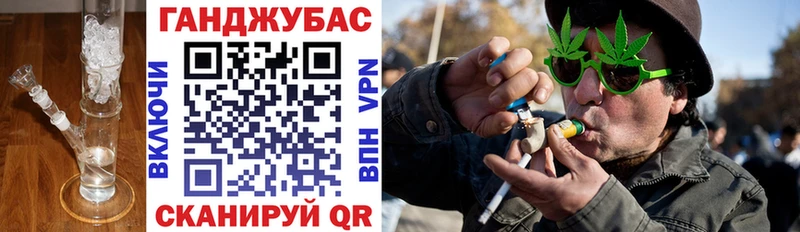 Канабис семена  Купить закладки  Полярный 